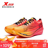 XTEP 特步 竞速160X5.0PRO马拉松专业跑鞋PB 荧光杏橙/激光红 39