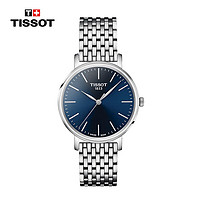 天梭（TISSOT）瑞士手表 魅时系列腕表 钢带石英女表T143.210.11.041.00