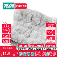 NITORI宜得利家居 女生洗脸束发带敷面膜头箍法兰绒沐浴发带 浅灰色