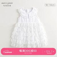 马克珍妮 marc & janie女童白色蕾丝网纱连衣裙蛋糕裙公主裙夏装新款裙子240665 白色