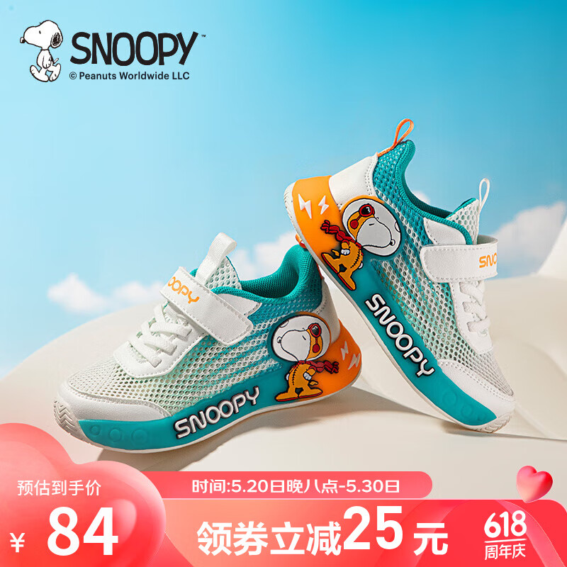 浅蓝/米