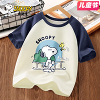 史努比男童t恤短袖2024运动透气薄款宽松插肩袖纯棉儿童夏装 云梯努比藏青 140cm(140cm)