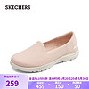 SKECHERS 斯凯奇 女士轻质休闲鞋136408 玫瑰红色/ROS 38.5