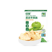 本丁敏星去皮苹果脆片不加砂糖非油炸儿童休闲零食送敏宝宝婴儿食谱 脱皮苹果脆片