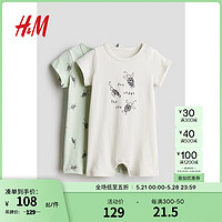 H&M 童装女婴2024夏季2件装棉质汗布连体睡衣1224625 浅绿色/海龟 66/44