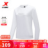 XTEP 特步 运动卫衣女圆领套头衫跑步上衣977328920103 珍珠白 XS