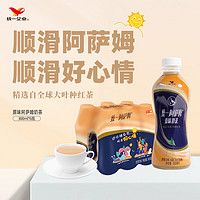 统一 阿萨姆奶茶 原味 300ml*6瓶