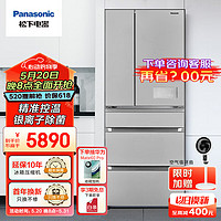 Panasonic 松下 多门冰箱532升大容量银离子除菌-3度微冷冻变频风冷无霜电冰箱银色 NR-EE54WGC-S