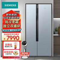 SIEMENS 西门子 KA98NV143C 风冷对开门冰箱 630L 银色