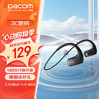 Dacom 大康 Athlete 升级版 入耳式挂耳式降噪蓝牙耳机 黑色