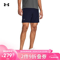 安德玛 春夏Launch男子7英寸跑步运动短裤1376508 藏蓝色410 S