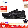 ASICS 亚瑟士 男鞋稳定支撑跑鞋运动鞋透气跑步鞋 GEL-KAYANO 29 黑色 42.5