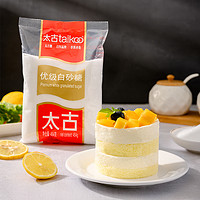 taikoo 太古 官方旗舰店 优级白砂糖454g厨房白糖食糖细砂糖1kg烘焙家用