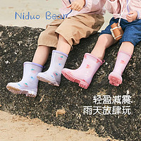 niduo bear 尼多熊 儿童雨鞋女童宝宝雨靴儿童水鞋防水防滑中小童学生雨靴