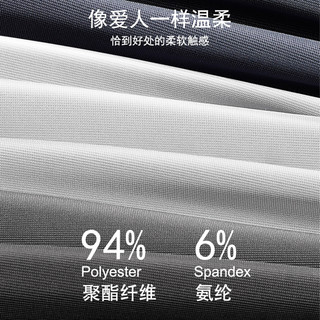 雅鹿男士内裤冰丝四角裤无痕男生透气夏季薄款平角短裤头2024