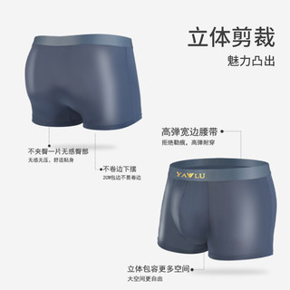 雅鹿男士内裤冰丝四角裤无痕男生透气夏季薄款平角短裤头2024