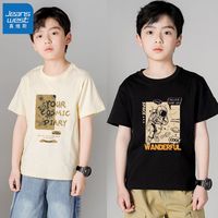 真维斯男童短袖t恤纯棉儿童夏季上衣中大童半袖衣服2024新款夏装 夏日简约基础t