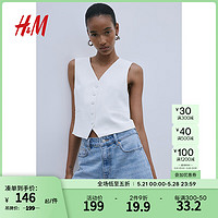 H&M女装牛仔裤2024夏季棉质透气舒适时尚高腰直筒短裤1222120 浅牛仔蓝 160/72