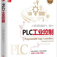 PLC工业控制