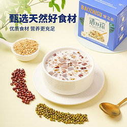 BAOZHISU 宝之素 清补凉椰汁杂粮甜品开盖即食200g/盒