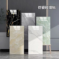鋁塑板墻貼自粘仿瓷磚大理石衛生間廚房墻面裝飾防水防潮PVC貼紙