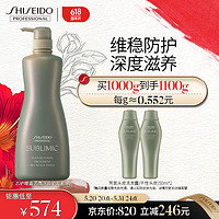 SHISEIDO 资生堂 芯护理道芳氛头皮系列护发素 1kg