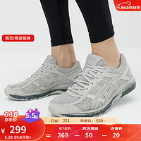 ASICS 亚瑟士 男士跑鞋缓震透气运动鞋GEL-CONTEND 4 T8D4Q-027 灰色/灰色 44