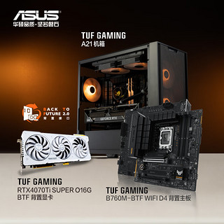 ASUS 华硕 TUF GAMING B760M-BTF D4主板+TUF GeForce RTX 4070 Ti  BTF显卡+A21追影机箱 背置套装