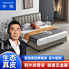 ZHONGWEI 中伟 皮艺床卧室家具真皮床主卧生态真皮纳帕皮浅灰色床1.5m+椰棕床垫