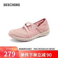 SKECHERS 斯凯奇 2024年夏季新款女鞋休闲舒适蕾丝单鞋浅口平底鞋100624