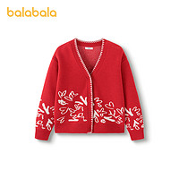 88VIP：巴拉巴拉 童装儿童针织外套2024春装保暖龙年女童新年开衫毛衣
