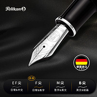 Pelikan 百利金 德国Pelikan百利金钢笔M1005 18K黄金笔尖树脂墨水笔活塞钢笔 商务送礼礼物礼盒装 顺丰包邮 深灰色