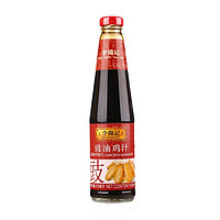 88VIP：李锦记 豉油鸡汁调料上色腌制红烧鸡翅凉拌调味品炒菜酱油410ml
