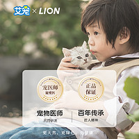 lion 艾宠 每日洗系列 狗狗专用 香波