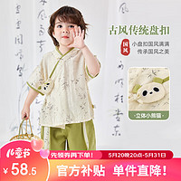 嘟嘟家 宝宝汉服儿童夏季中国风套装男童女童唐装男宝短袖两件套潮 米白+绿 100cm