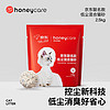 HONEYCARE 好命天生猫砂混合豆腐膨润土消臭2.5KG 1包