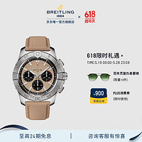 BREITLING 百年灵 复仇者B01计时机械腕表米色男士手表44瑞士机械表 米色牛皮表带44-折叠扣