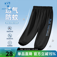 真维斯童装男童防蚊裤2024夏季新款潮流时尚百搭中大童束脚裤JU