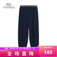 英氏(YEEHOO)女童裤子儿童休闲裤夏季薄款束脚裤中大童装休闲长裤