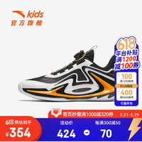 安踏 青狂刺 儿童篮球鞋