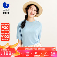 迷你巴拉 MINI BALA 【mini亲子】女童夏温柔木耳边针织T恤母女装儿童 冰蓝80904-232224103001 170cm