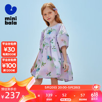 迷你巴拉 MINI BALA 【mini亲子】连衣裙女童纯棉甜美可爱背心公主风裙子 花紫色调00307-231224111014 140cm