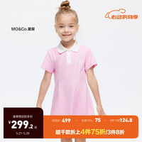 little MO&Co.little moco童装24夏女童网球风娃娃领短袖连衣裙KBD2DRST10 兰粉色 150/72
