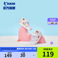 乔丹(QIAODAN)童鞋2024夏款女婴童透气大网孔轻便软底运动鞋-2
