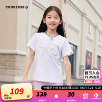 Converse匡威儿童装透气上衣2024中大童女童运动休闲T恤CNVG-TE-F678 纯白色 110/52