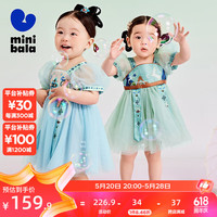 迷你巴拉 MINI BALA 巴拉女童连衣裙宝宝时尚甜美飘逸网纱国风汉服夏季公主裙