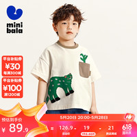 迷你巴拉 MINI BALA 男童女童短袖T恤2024夏季宝宝纯棉联名萌趣儿童上衣