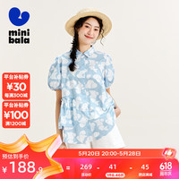 迷你巴拉 MINI BALA 【mini亲子】女童短袖T恤夏季可爱娃娃衫母女装衬衫 蓝白色调00381-232224118002 165cm
