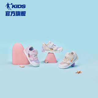 乔丹（QIAODAN）童鞋2024夏款女婴童透气大网孔轻便软底运动鞋-27 冰氢紫/淡皙粉