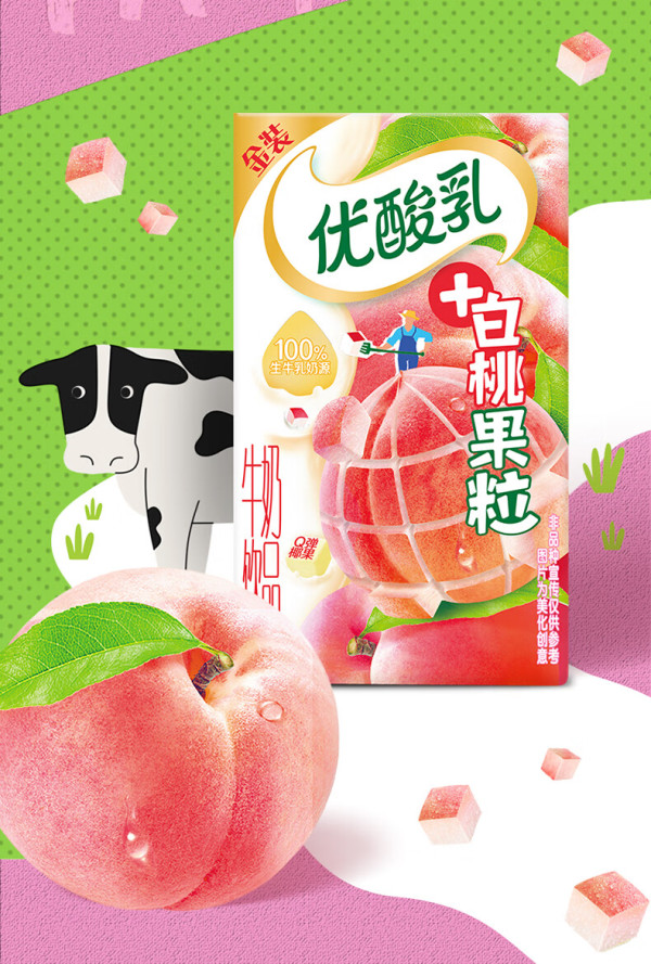 伊利低脂牛奶_yili 伊利 优酸乳白桃果粒250g*16盒/整箱多少钱-什么